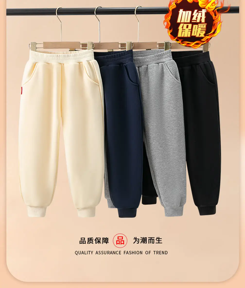 Children's Cashmere Pants Autumn and Winter New Men's and Women's Baby Solid Color Warm Casual Sports Pants Outer Wear Pants — feature 2