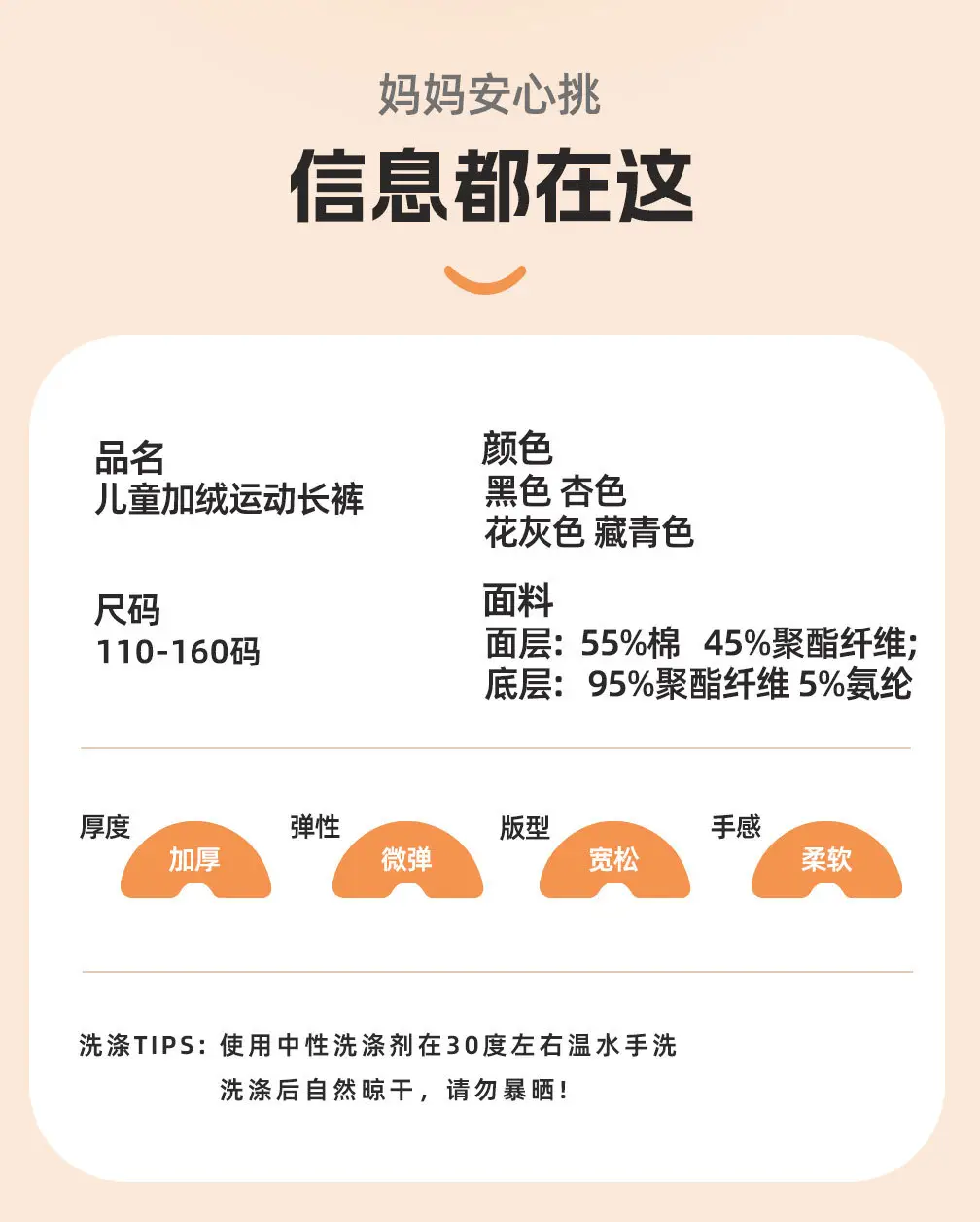 Children's Cashmere Pants Autumn and Winter New Men's and Women's Baby Solid Color Warm Casual Sports Pants Outer Wear Pants — feature 21