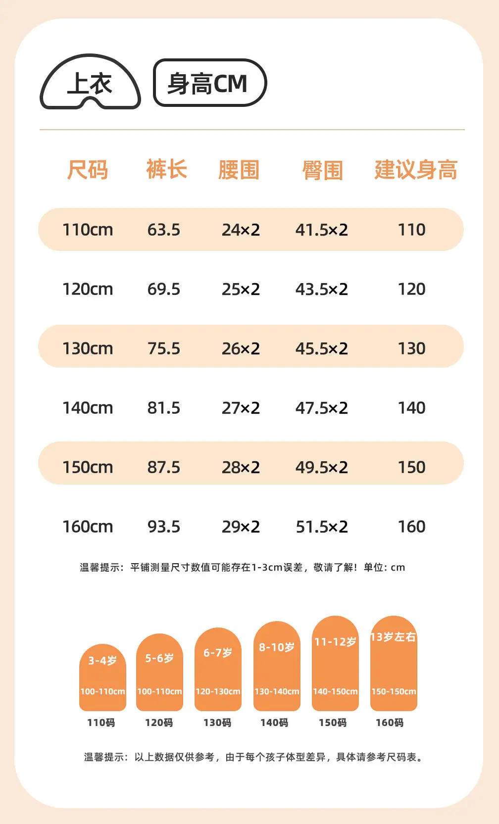 Children's Cashmere Pants Autumn and Winter New Men's and Women's Baby Solid Color Warm Casual Sports Pants Outer Wear Pants — feature 22