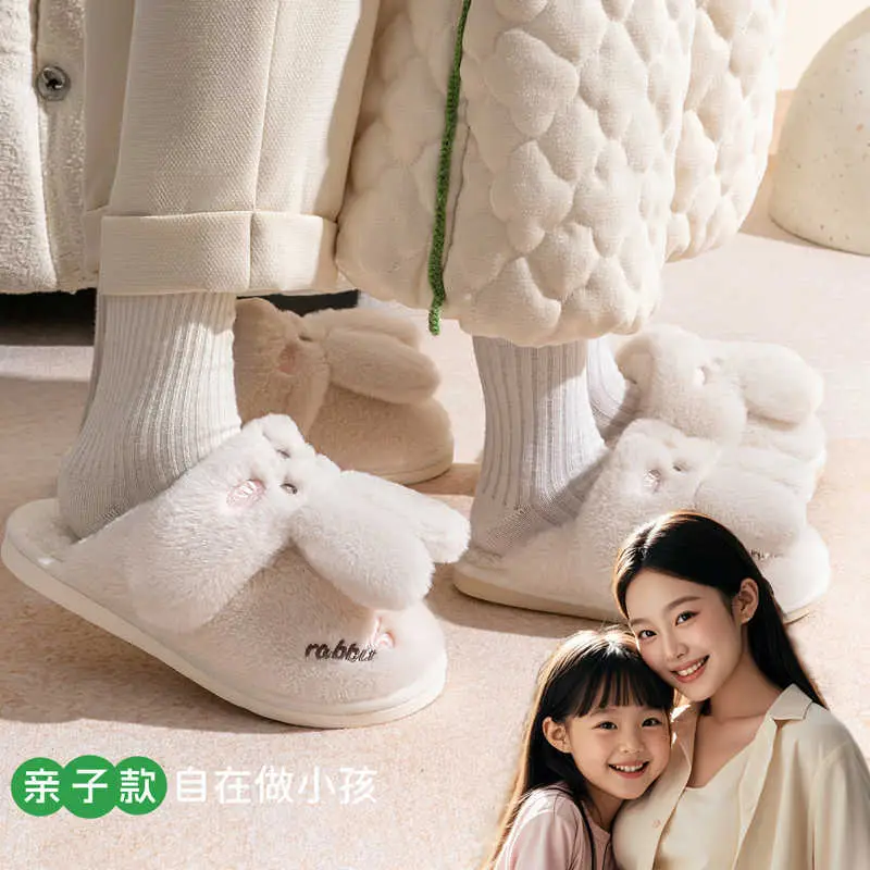 Lidani Rabbit Cotton Slippers for Girls Winter 2025