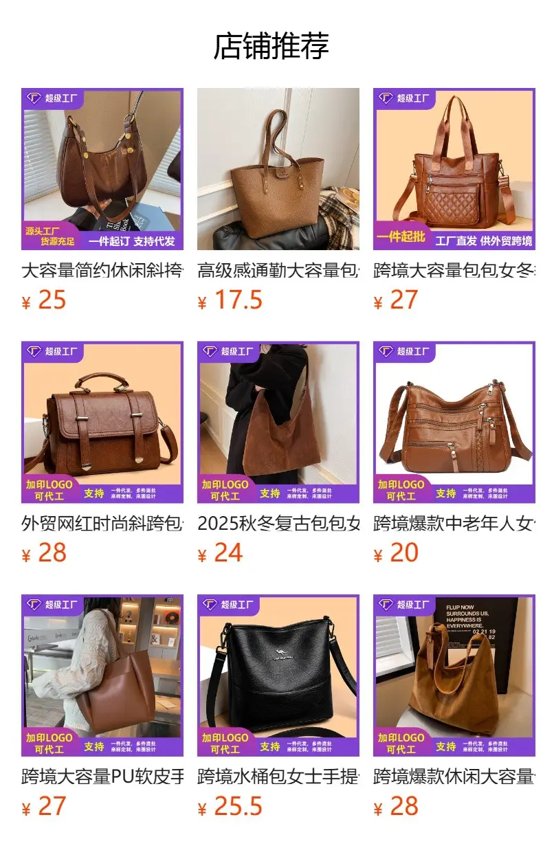 Black Crossbody Mini Handbag for Women — feature 1