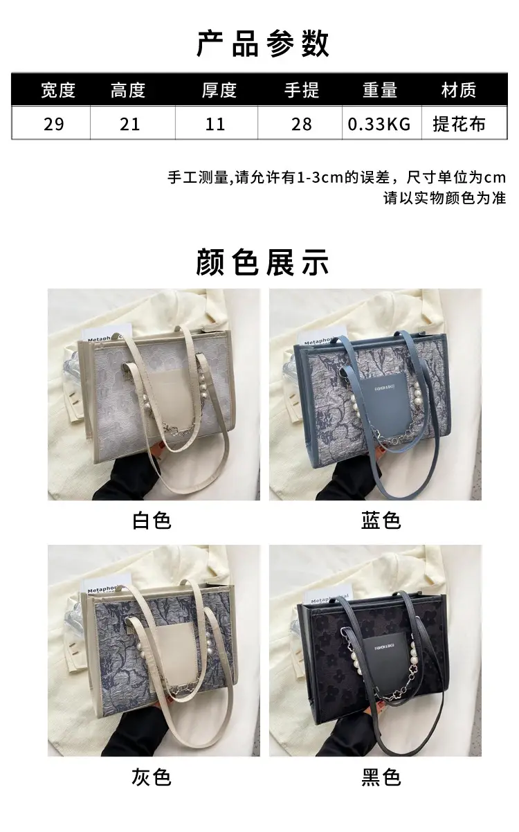 Pearl Chain Shoulder Bag Women Large Capacity New Summer — feature 46