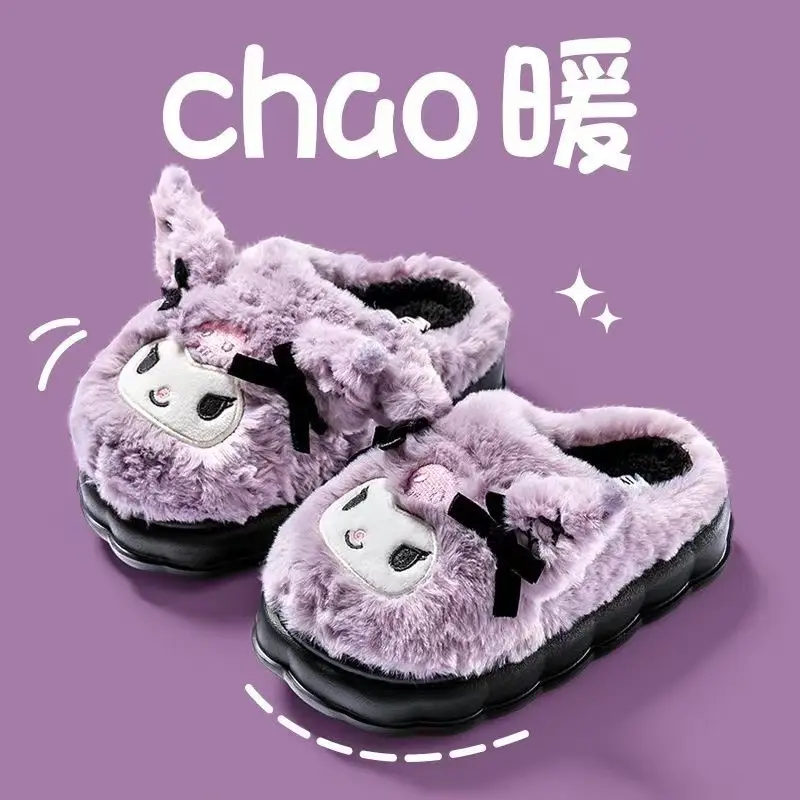 Kulomi Cotton Slippers Women's Autumn and Winter 2024 New IP Joint Cute Plush Plus Warm Slippers Women's Winter