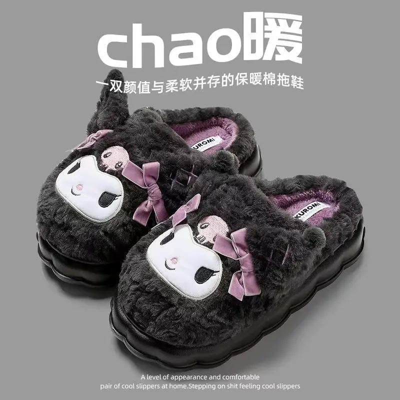Kulomi Cotton Slippers Women's Autumn and Winter 2024 New IP Joint Cute Plush Plus Warm Slippers Women's Winter