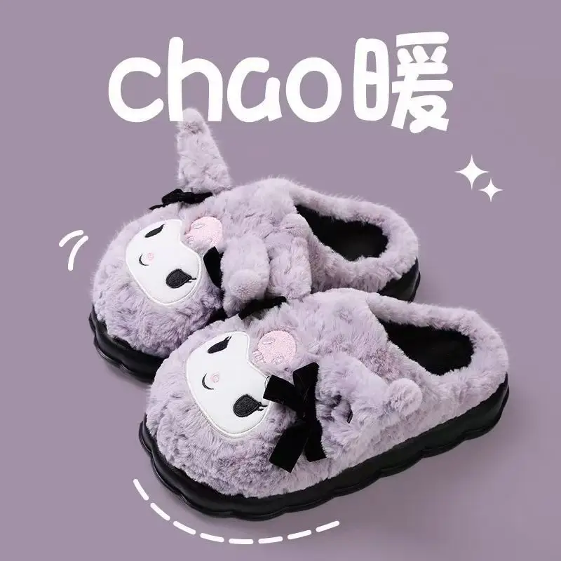 Kulomi Cotton Slippers Women's Autumn and Winter 2024 New IP Joint Cute Plush Plus Warm Slippers Women's Winter