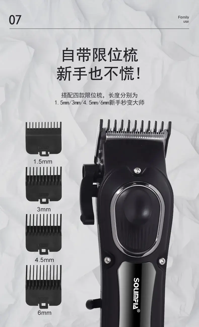 USB Electric Hair Clipper with LCD Display — feature 10