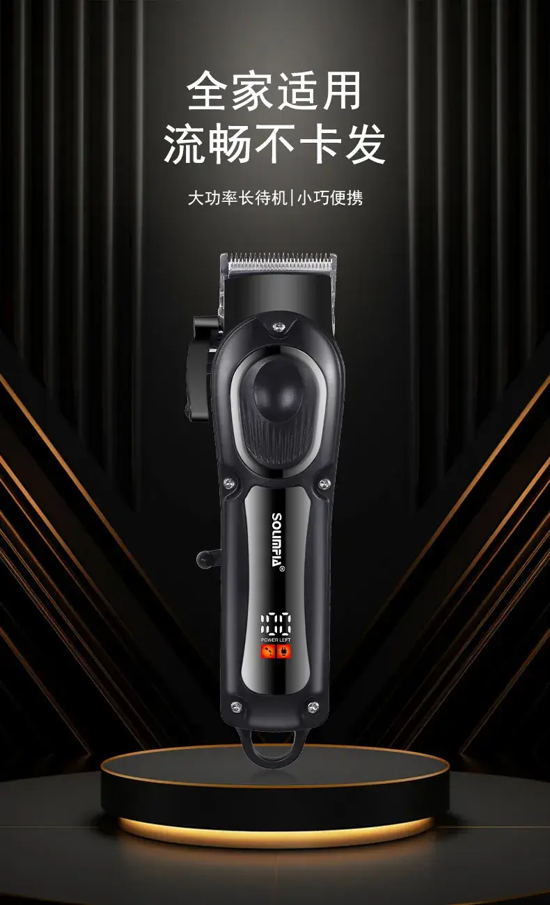 USB Electric Hair Clipper with LCD Display — feature 2