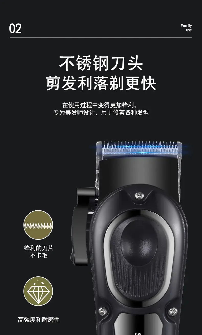 USB Electric Hair Clipper with LCD Display — feature 5