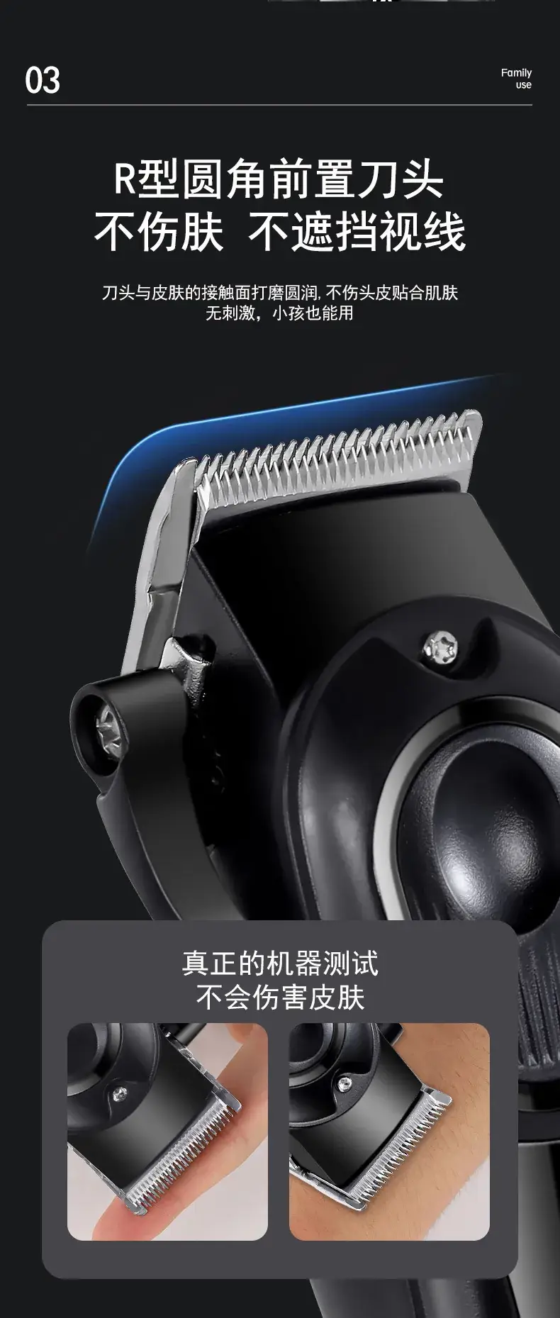 USB Electric Hair Clipper with LCD Display — feature 6