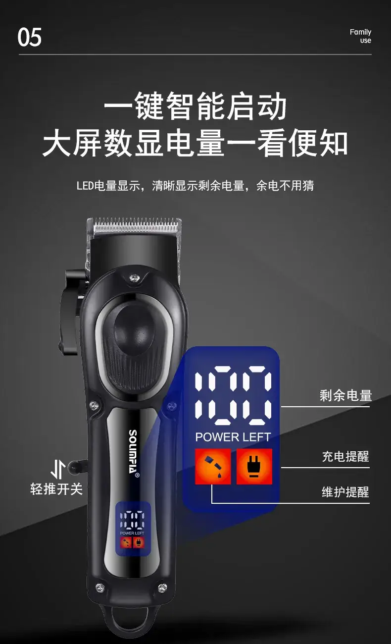 USB Electric Hair Clipper with LCD Display — feature 8