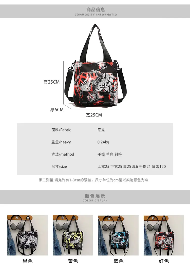 Women Printed Graffiti Shoulder Bag Large Capacity Nylon — feature 3