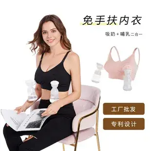 Women's Anti-Sagging Pull-Up Back Bra — feature 3