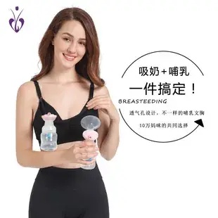 Women's Anti-Sagging Pull-Up Back Bra — feature 4