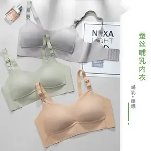 Women's Anti-Sagging Pull-Up Back Bra — feature 6