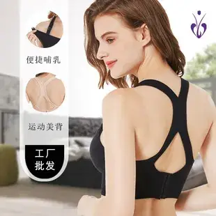 Women's Anti-Sagging Pull-Up Back Bra — feature 8