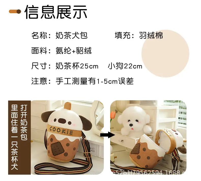 Cute Crossbody Dog Doll Toy for Girls — feature 2