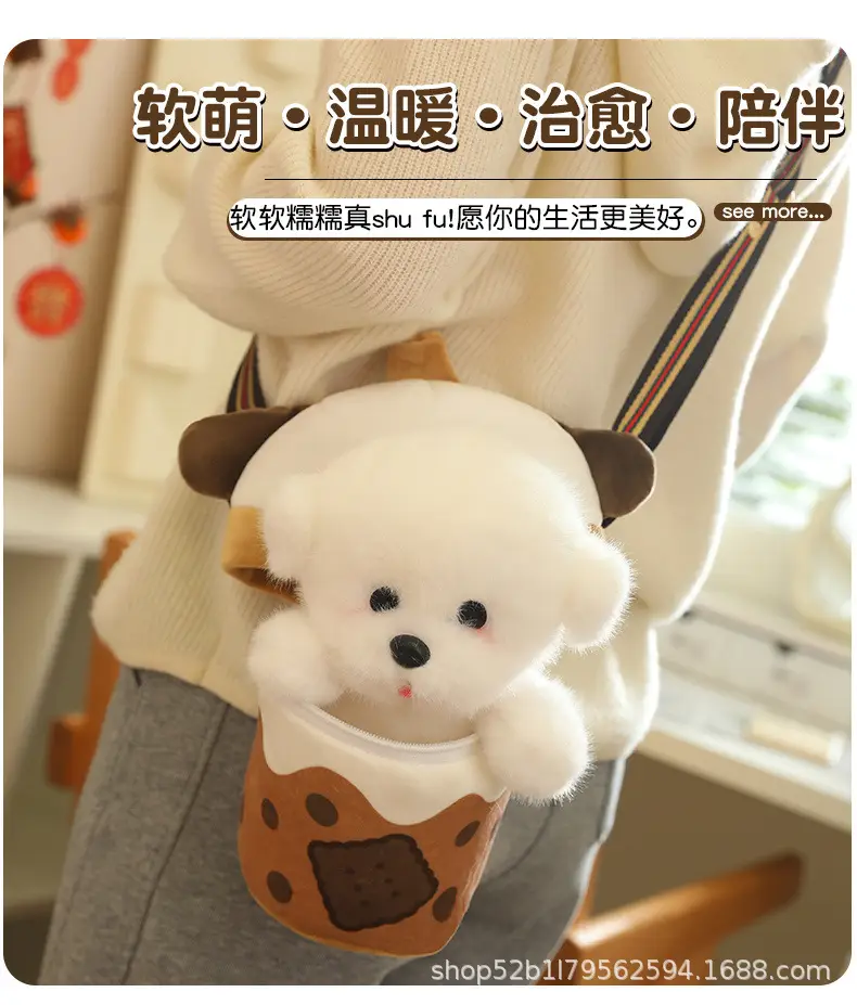 Cute Crossbody Dog Doll Toy for Girls — feature 3