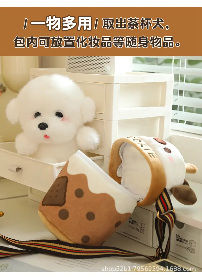 Cute Crossbody Dog Doll Toy for Girls — feature 6