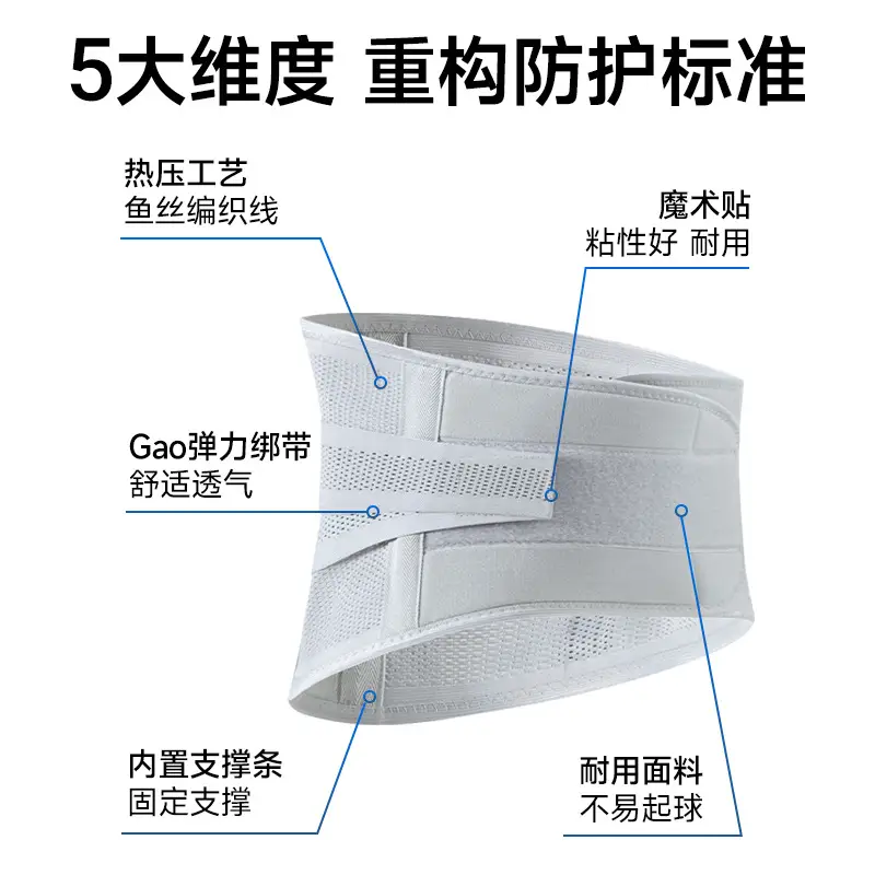 Waist Compression Belt for Sports Fitness Running Large Size - Image 5