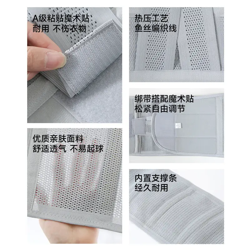 Waist Compression Belt for Sports Fitness Running Large Size - Image 6