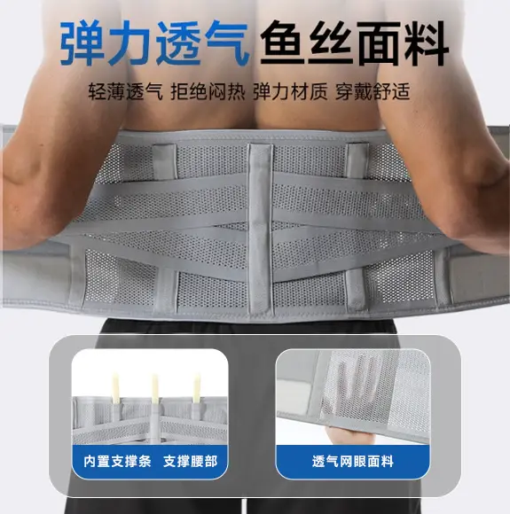 Waist Compression Belt for Sports Fitness Running Large Size - Image 7