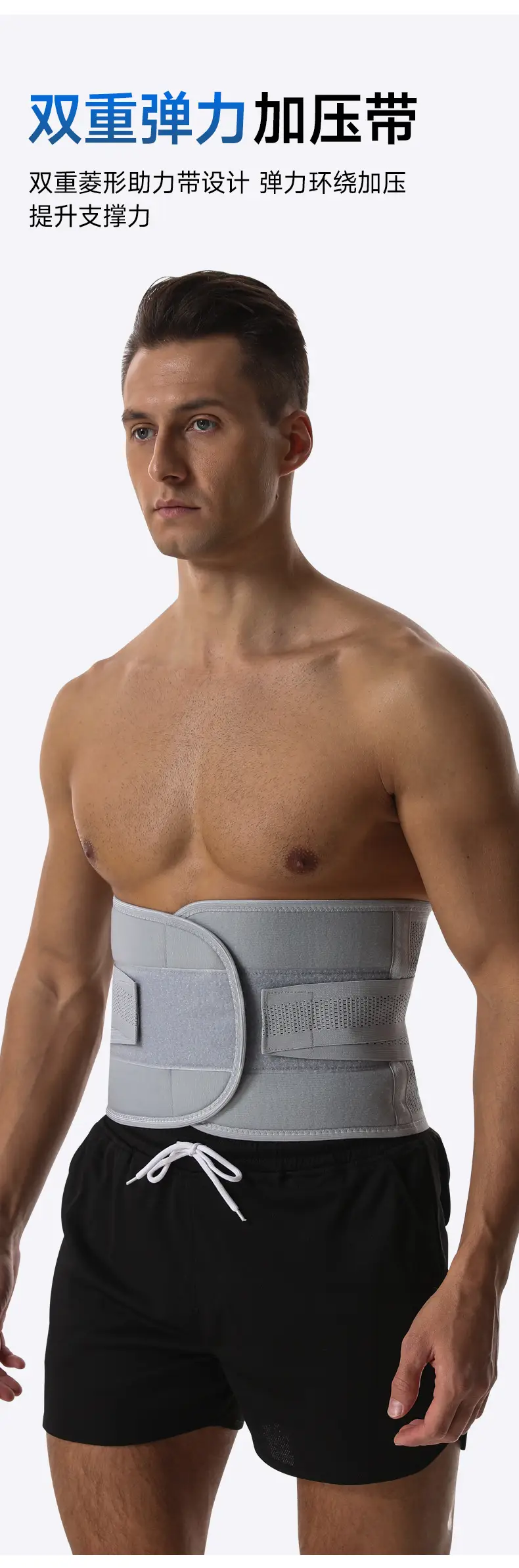 Waist Compression Belt for Sports Fitness Running Large Size — feature 10