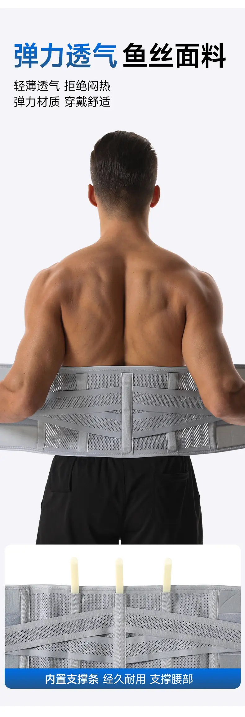 Waist Compression Belt for Sports Fitness Running Large Size — feature 11