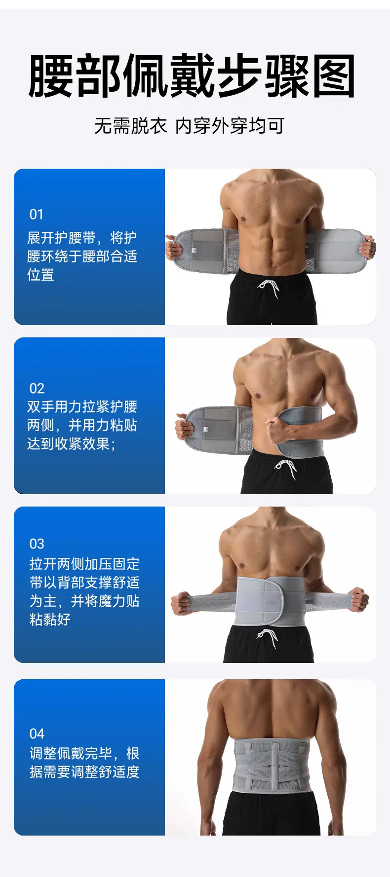 Waist Compression Belt for Sports Fitness Running Large Size — feature 13