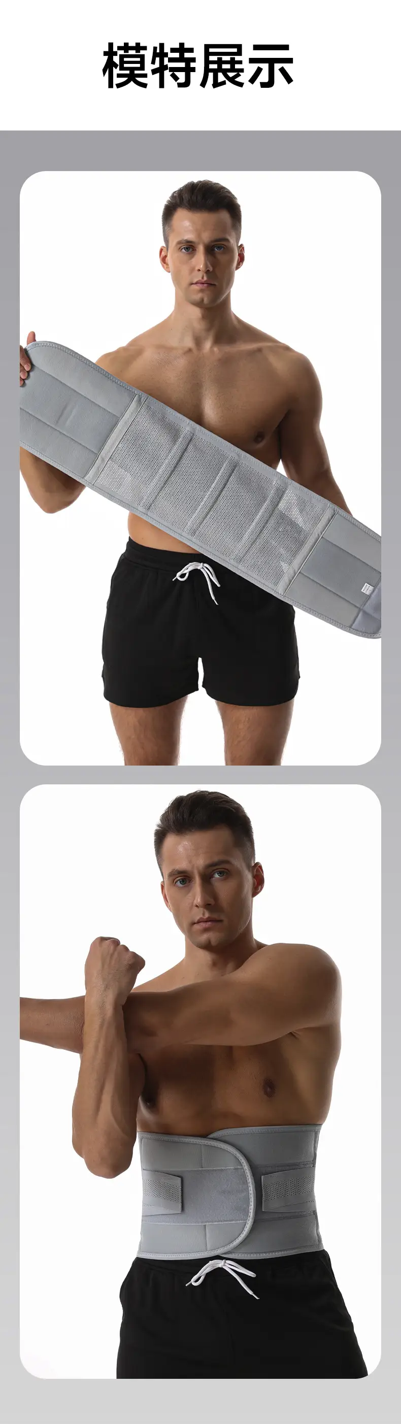 Waist Compression Belt for Sports Fitness Running Large Size — feature 14