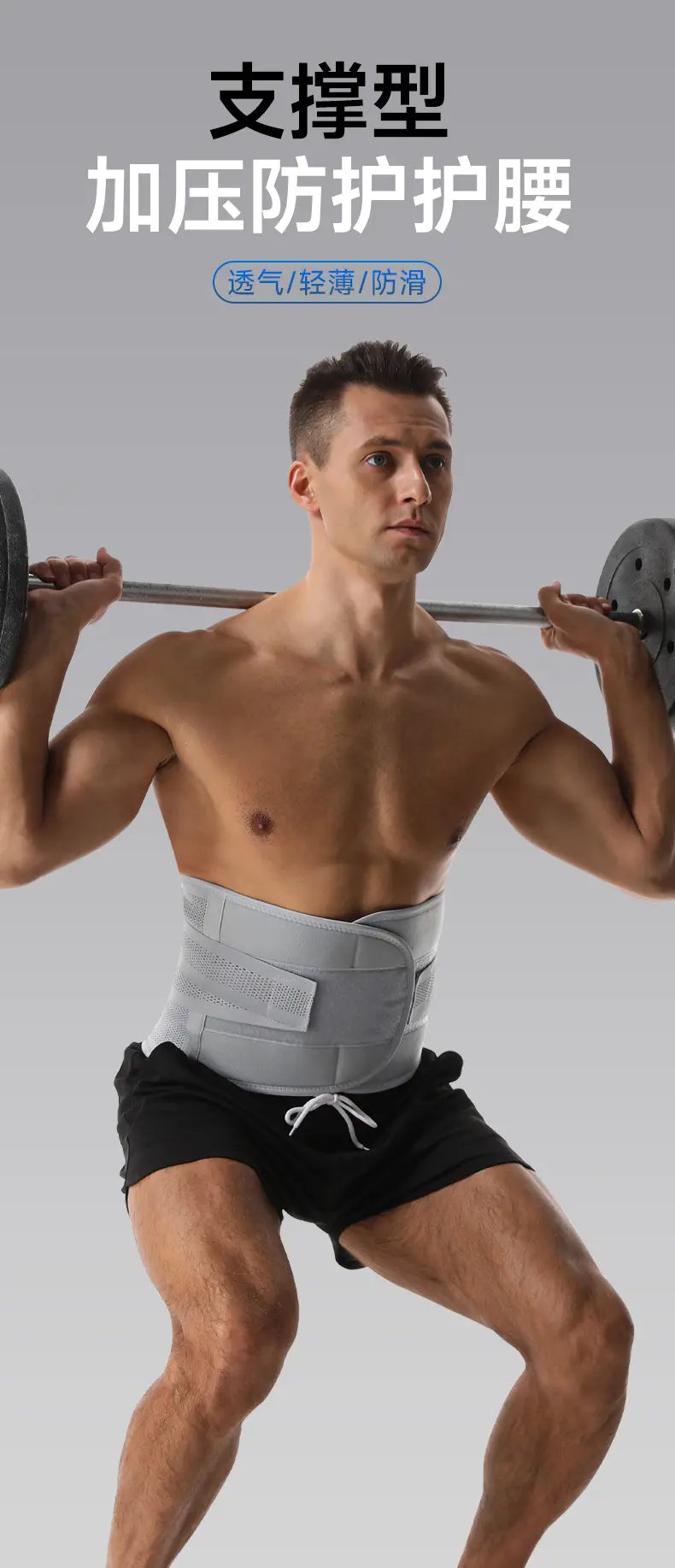 Waist Compression Belt for Sports Fitness Running Large Size — feature 3