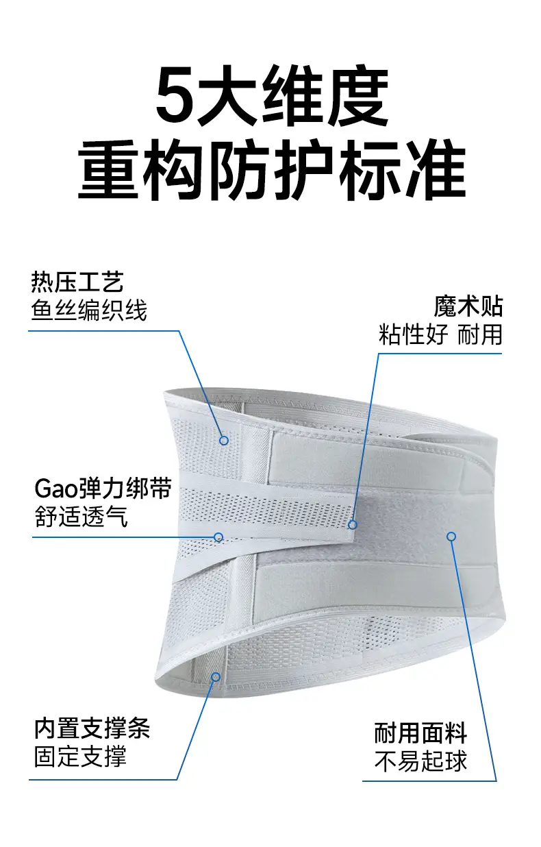 Waist Compression Belt for Sports Fitness Running Large Size — feature 6