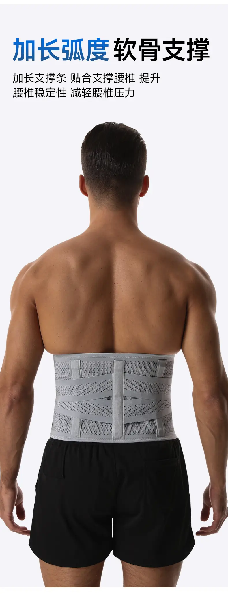 Waist Compression Belt for Sports Fitness Running Large Size — feature 9
