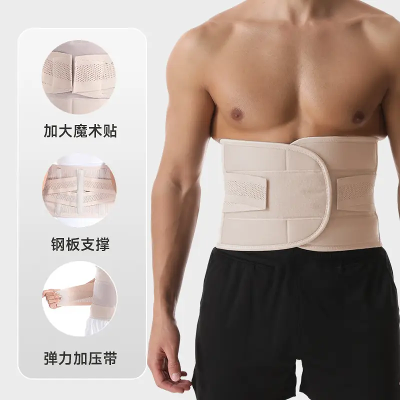 Waist Compression Belt for Sports Fitness Running Large Size - Image 2