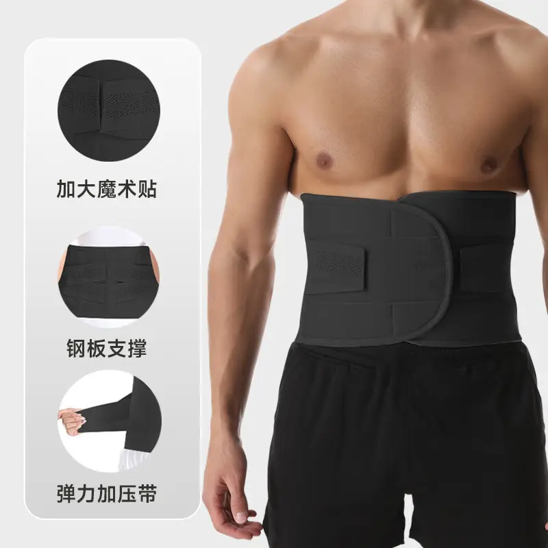 Waist Compression Belt for Sports Fitness Running Large Size - Image 3