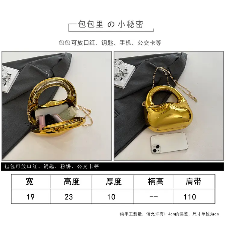 Gold Handbag with Mirror & Chain for Women — feature 10