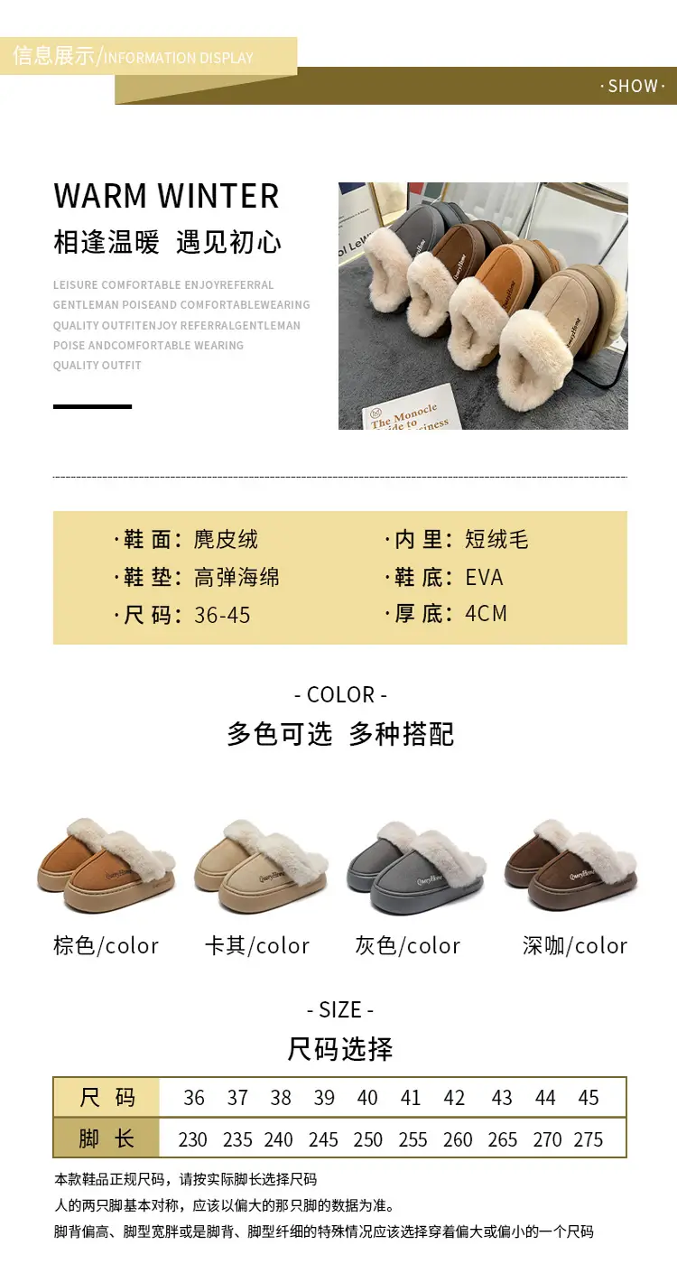 2025 New Style Closed-Toe Cotton Slippers for Women, Autumn and Winter Thick-Soled Non-Slip Flip-Top Indoor Home Warm Cotton Slippers for Men — feature 3