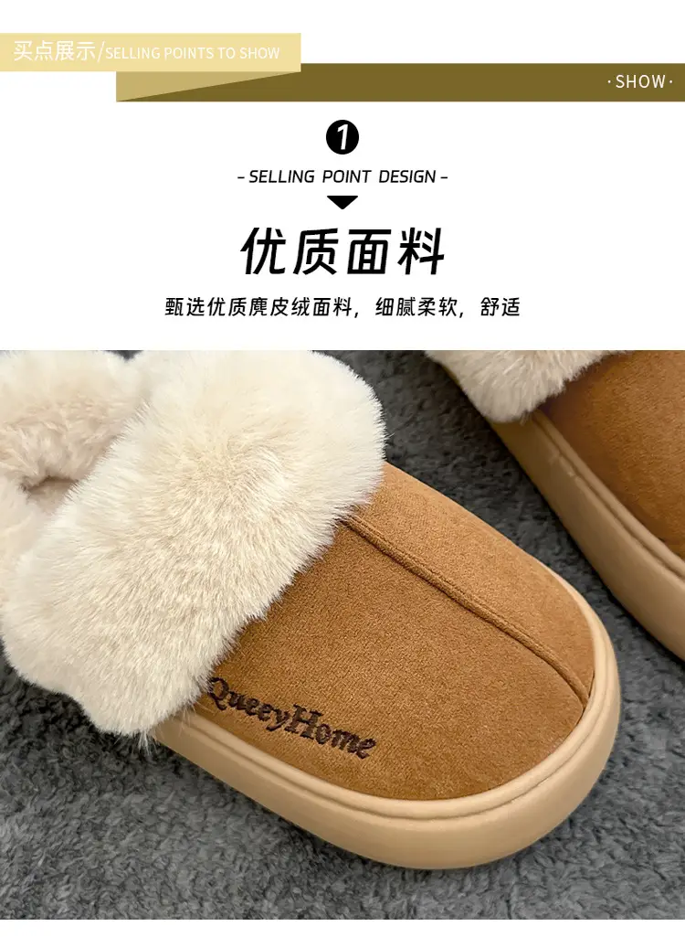 2025 New Style Closed-Toe Cotton Slippers for Women, Autumn and Winter Thick-Soled Non-Slip Flip-Top Indoor Home Warm Cotton Slippers for Men — feature 8