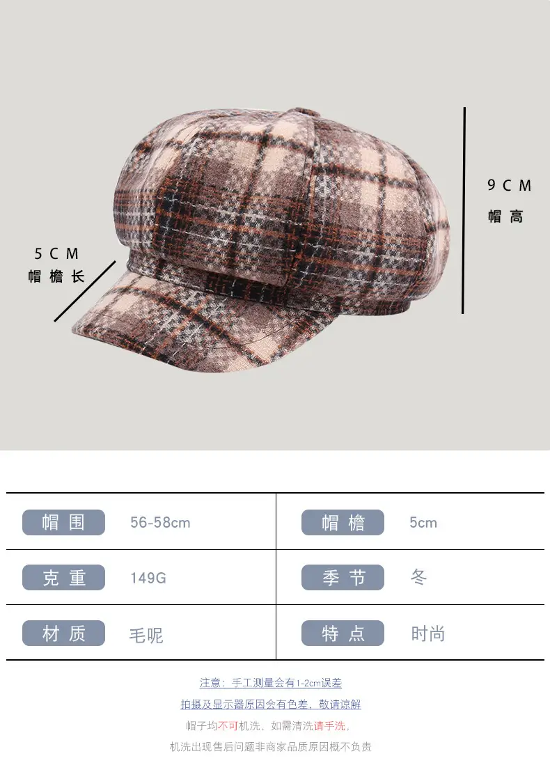New Vintage Plaid Duck Tongs Woolen Cap for Kids — feature 17