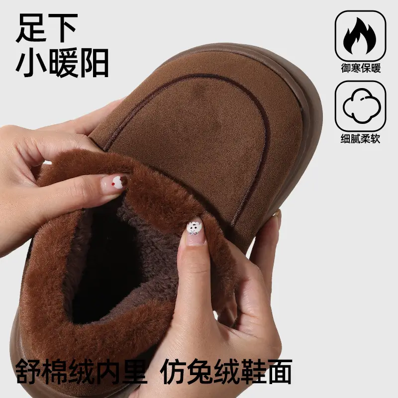 Cotton Slippers for Women Winter 2025 New Style Indoor Home Non-Slip Thick-Soled Warm Plush Cotton Shoes for Men