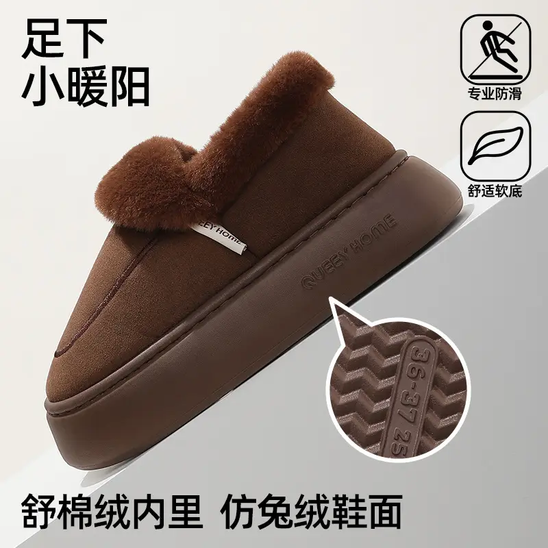 Cotton Slippers for Women Winter 2025 New Style Indoor Home Non-Slip Thick-Soled Warm Plush Cotton Shoes for Men