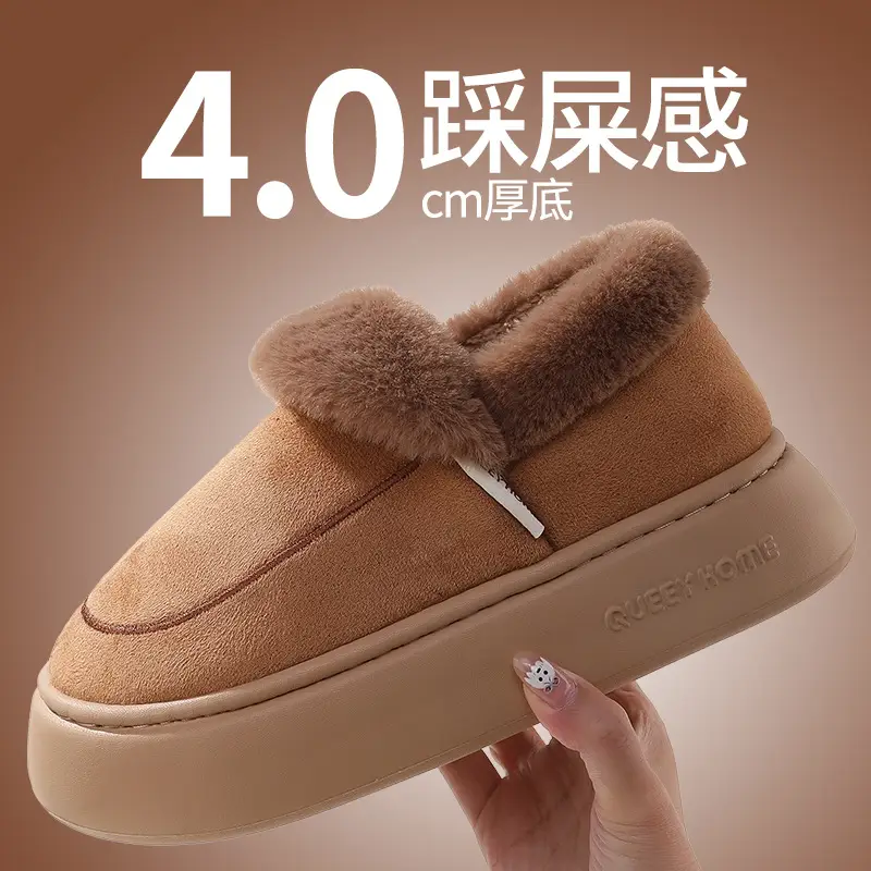 Cotton Slippers for Women Winter 2025 New Style Indoor Home Non-Slip Thick-Soled Warm Plush Cotton Shoes for Men