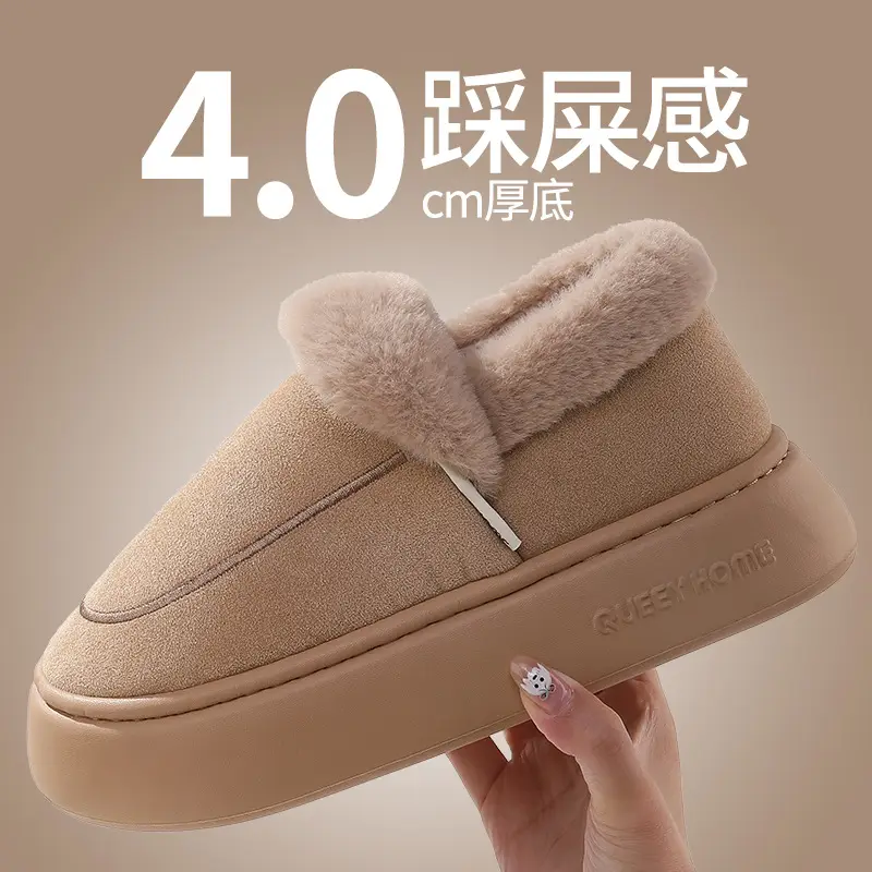 Cotton Slippers for Women Winter 2025 New Style Indoor Home Non-Slip Thick-Soled Warm Plush Cotton Shoes for Men