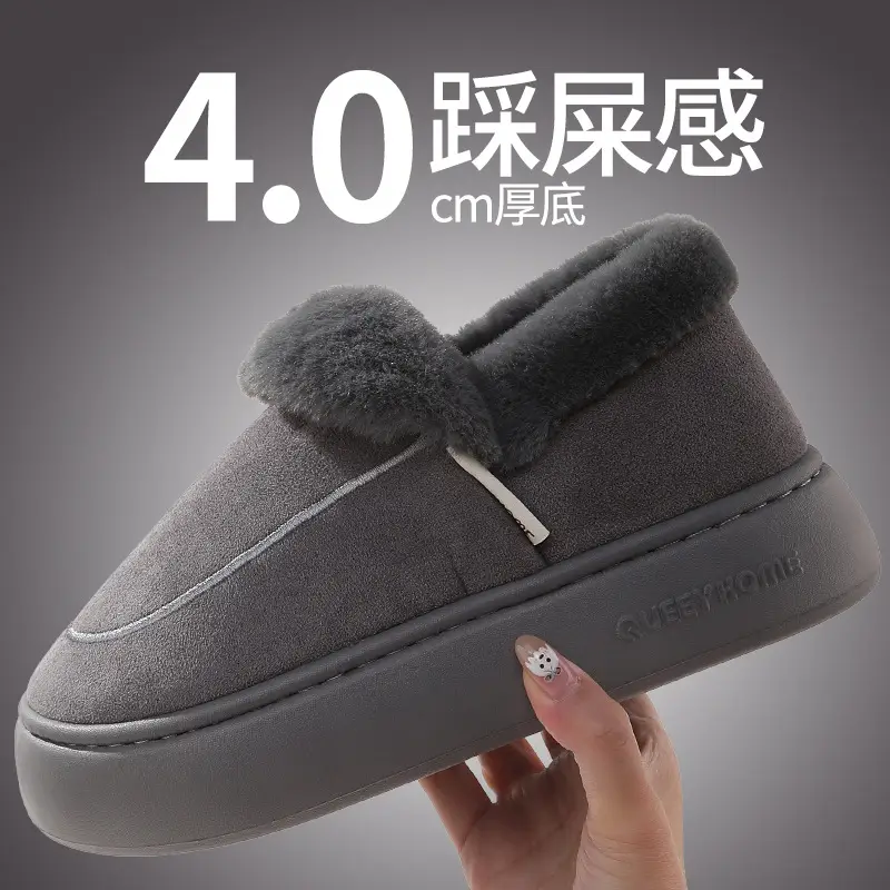 Cotton Slippers for Women Winter 2025 New Style Indoor Home Non-Slip Thick-Soled Warm Plush Cotton Shoes for Men