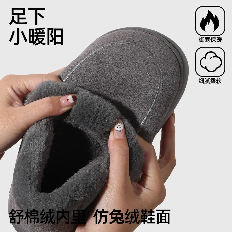 Thick-Soled Cotton Slippers for Men to Wear Outside in Winter 2025 New Style with Lapels for Home Warm Plush Fleece-Lined Cotton Slippers - Image 6