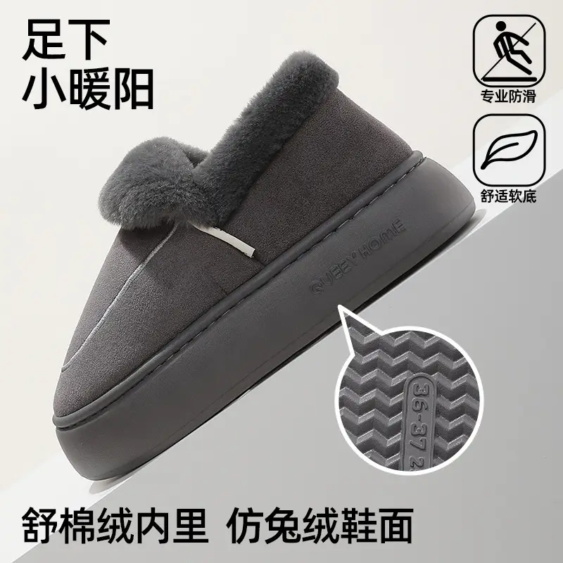 Thick-Soled Cotton Slippers for Men to Wear Outside in Winter 2025 New Style with Lapels for Home Warm Plush Fleece-Lined Cotton Slippers - Image 7