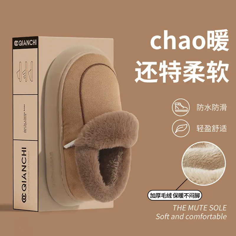 Thick-Soled Cotton Slippers for Men to Wear Outside in Winter 2025 New Style with Lapels for Home Warm Plush Fleece-Lined Cotton Slippers - Image 3