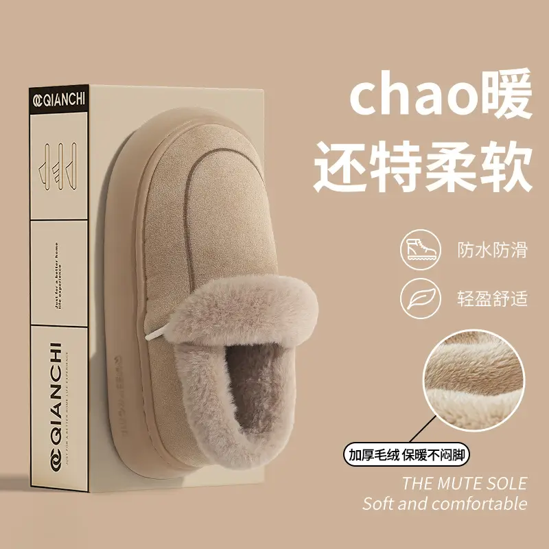 Thick-Soled Cotton Slippers for Men to Wear Outside in Winter 2025 New Style with Lapels for Home Warm Plush Fleece-Lined Cotton Slippers - Image 4