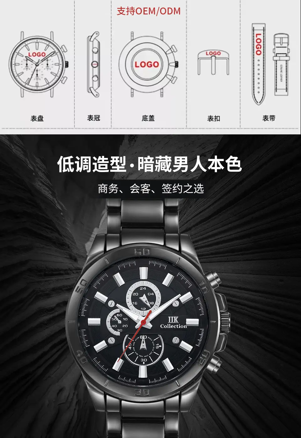 Men's Quartz Chronograph Watch Silver Alloy Waterproof — feature 1