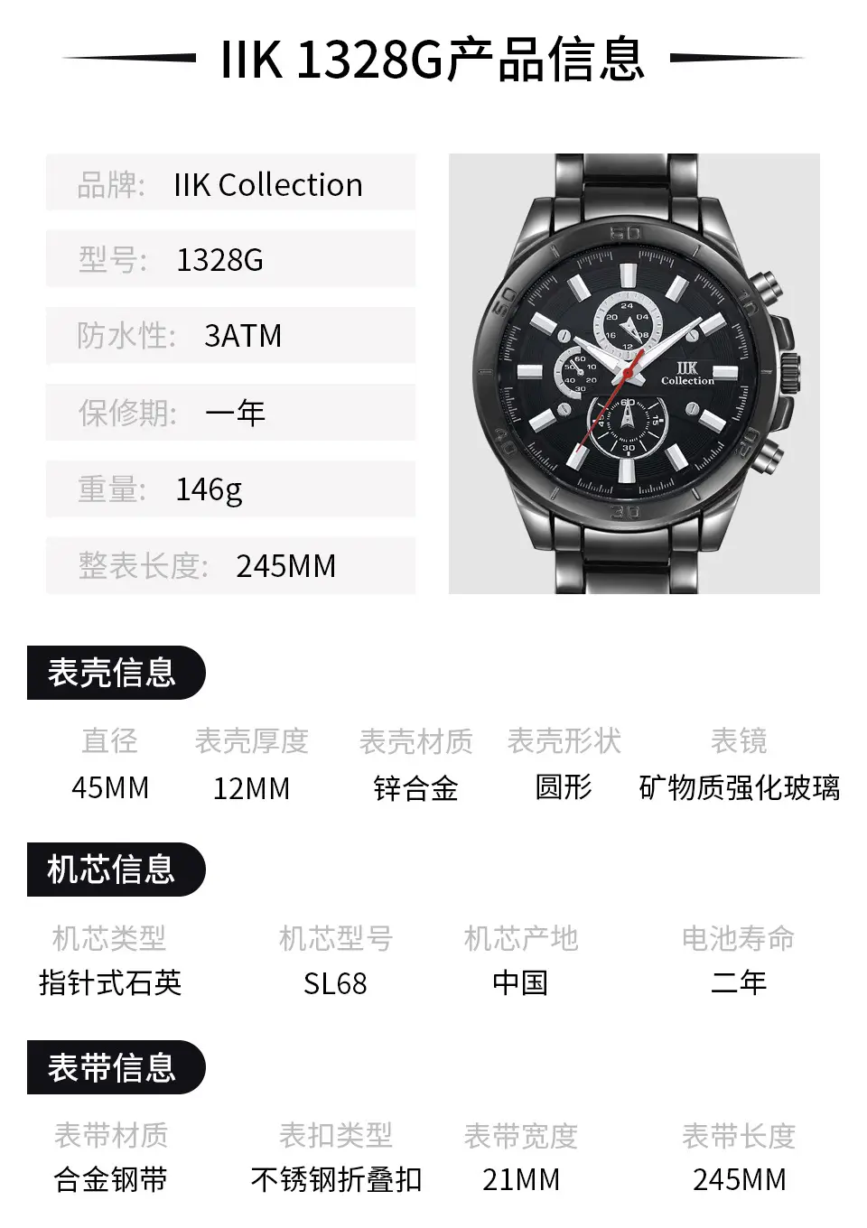 Men's Quartz Chronograph Watch Silver Alloy Waterproof — feature 3