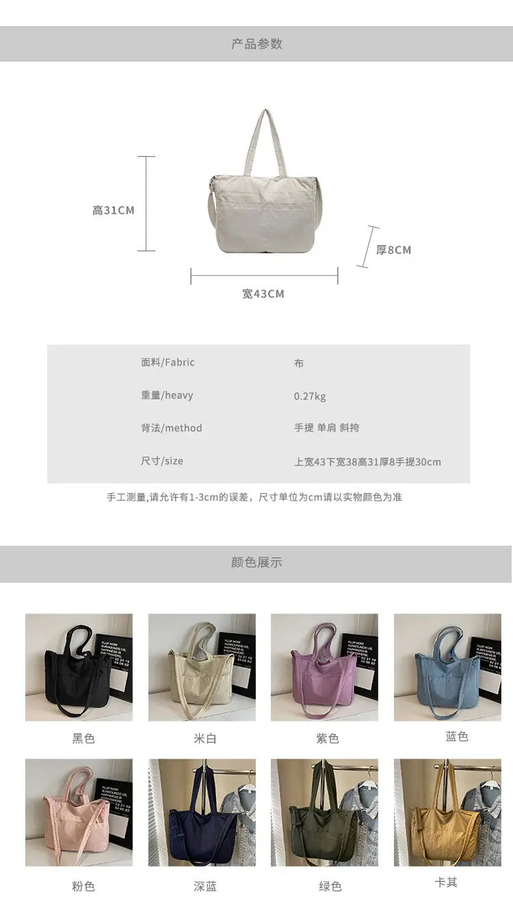 Light Pink Crossbody Tote Bag for Women Autumn Winter — feature 4